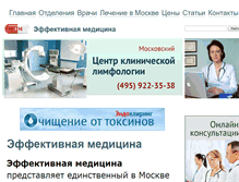 Tablet Screenshot of medactiv.ru